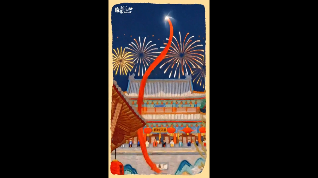 AI embroidery: Lantern Festival lights up Shandong coast