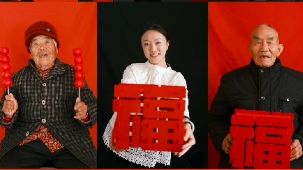 新春随手拍|给村里老人拍一组新年照