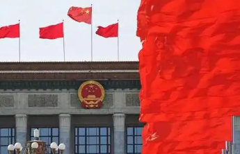 十四届全国人大四次会议期间将举行三场记者会