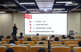 家校沟通的艺术：从‘道’到‘术’，万福实验学校携手共育美好未来