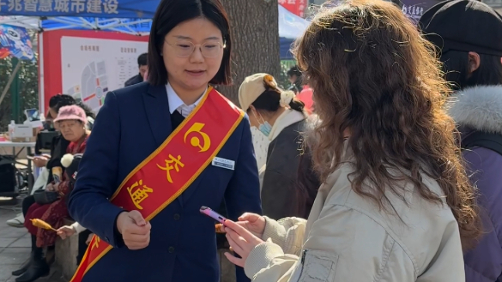 果然视频丨让金融服务更接地气！交通银行把满减优惠带进糖球会