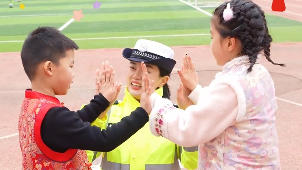 果然视频丨开学啦，一起唱交通安全拍手歌