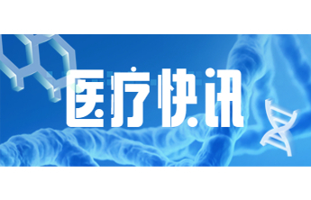 新泰市人民医院救治一例体重极低早产儿