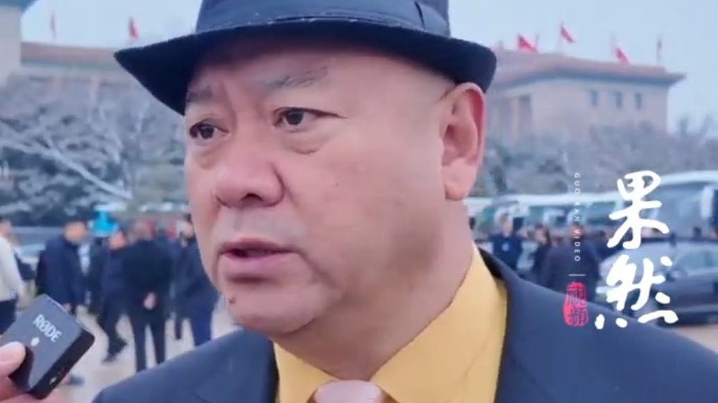 两会声音|全国人大代表金不换：越来越多的年轻人成为戏迷