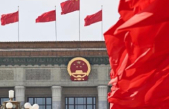 政府工作报告提出2026年政府工作十大任务