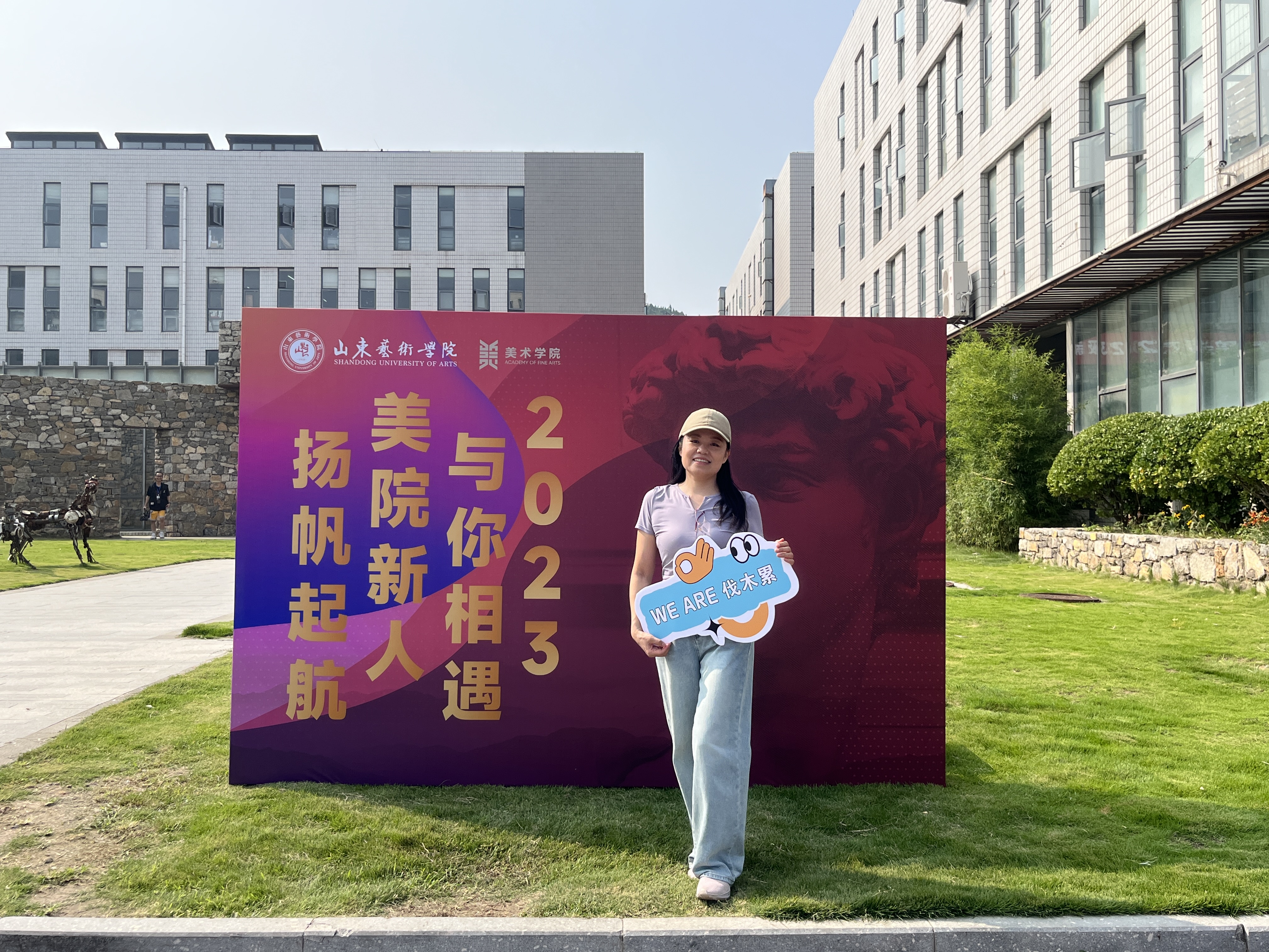 53岁考上山艺研究生：人生下半场，仍然要努力