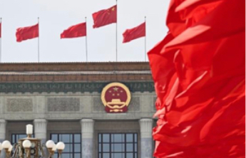 《中华人民共和国国民经济和社会发展第十五个五年规划纲要（草案）》摘要