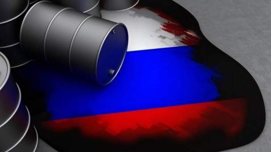 果然财经|普京考虑主动给欧洲“断气”，欧盟或永久禁俄油