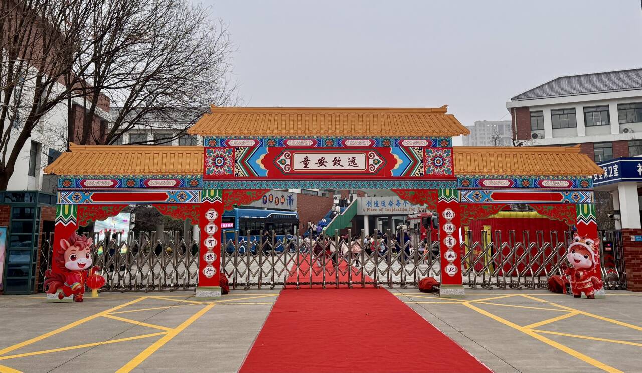 开学第一课，淄博祥瑞园小学用实景体验为成长“护航”