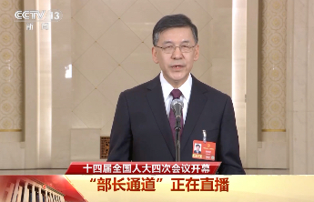 部长通道|科技部部长：推动科技创新和产业创新深度融合