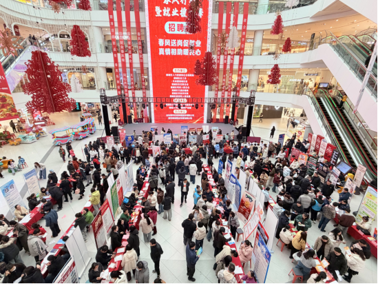 潍坊潍城举办新春大型招聘会，百余企业携2700余岗位“抢人”