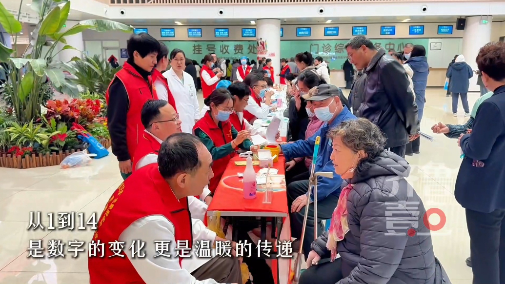 从1到14，共赴一场雷锋日的春日之约