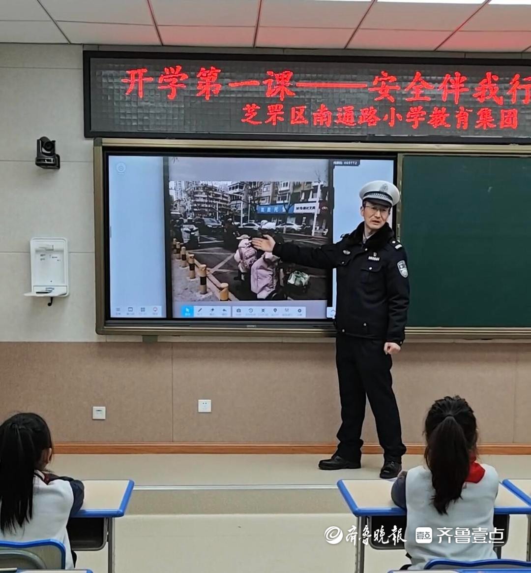 踏春归，启新程——2026烟台中小学春季学期开学报道