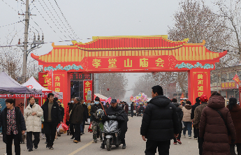 正月十六到二十二，孝堂山庙会带你感受浓浓年味