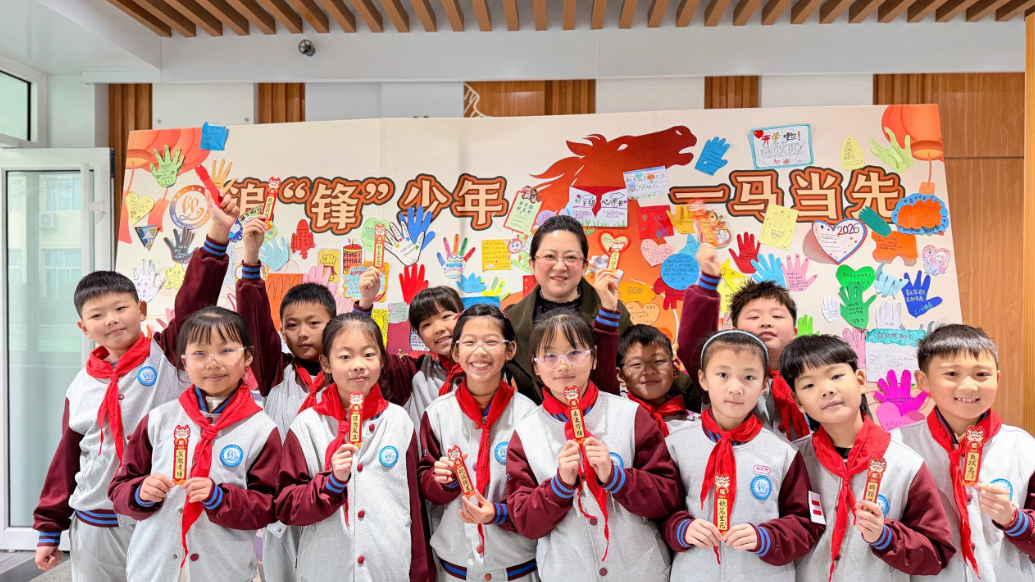 果然视频丨传承雷锋精神，青岛八大峡小学开启新学期第一课