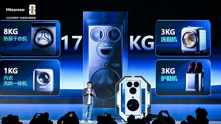 听劝式共创+全场景，AI海信发布会新品个个戳中年轻人痛点