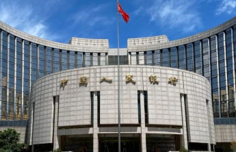 央行：今年将灵活高效运用降准降息等多种货币政策工具