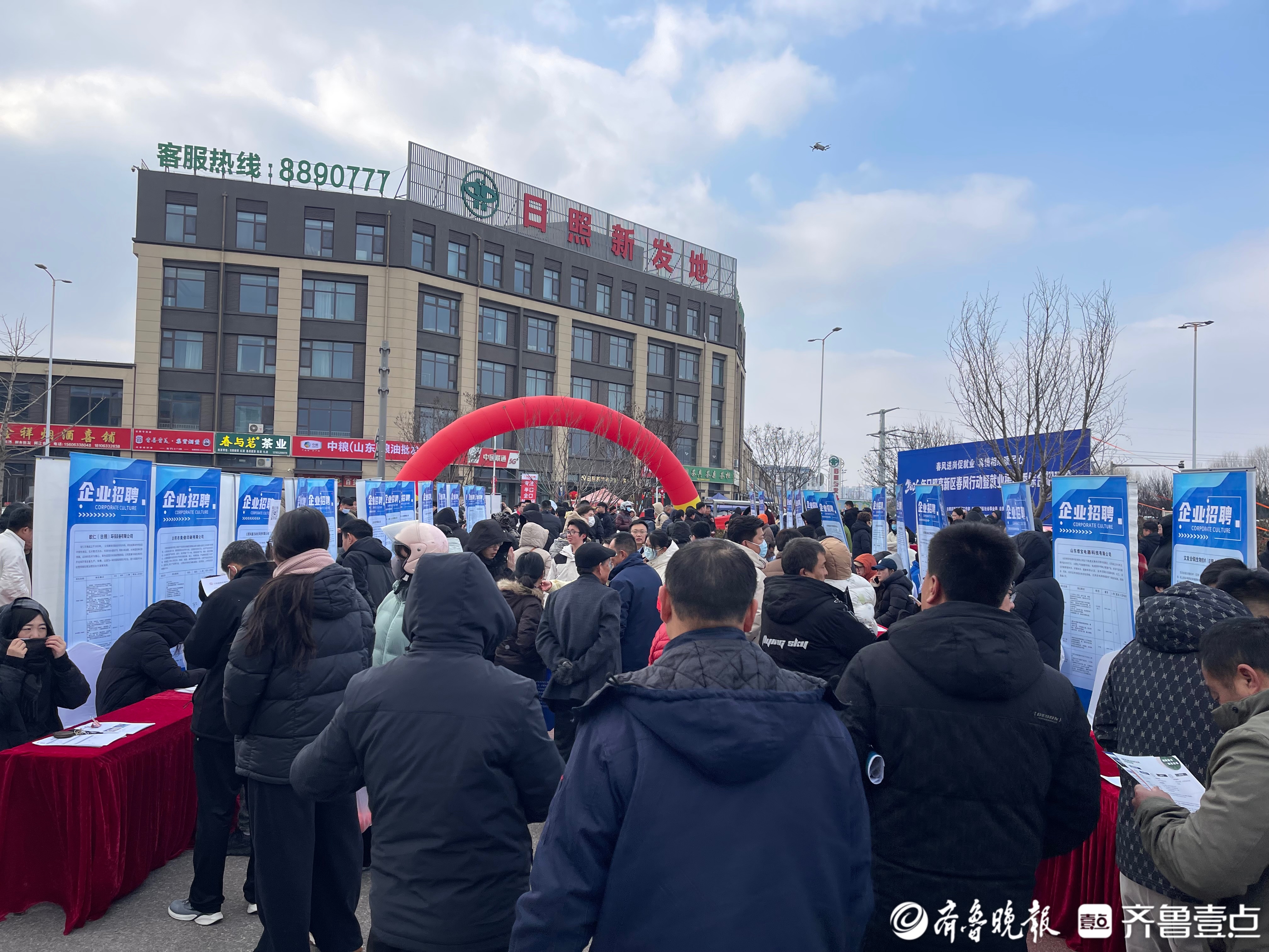 1800余个岗位！日照高新区春风行动专场招聘会火热举办