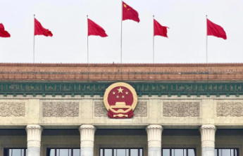 人大会议新闻中心发布3月8日上午开放团组会议安排