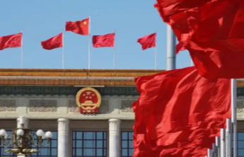 3月8日两会日程：人代会审议生态环境法典草案等，政协举行第三次全体会议