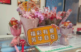 【为福添彩·她力量】福彩 “她力量”：以花为媒，公益暖春