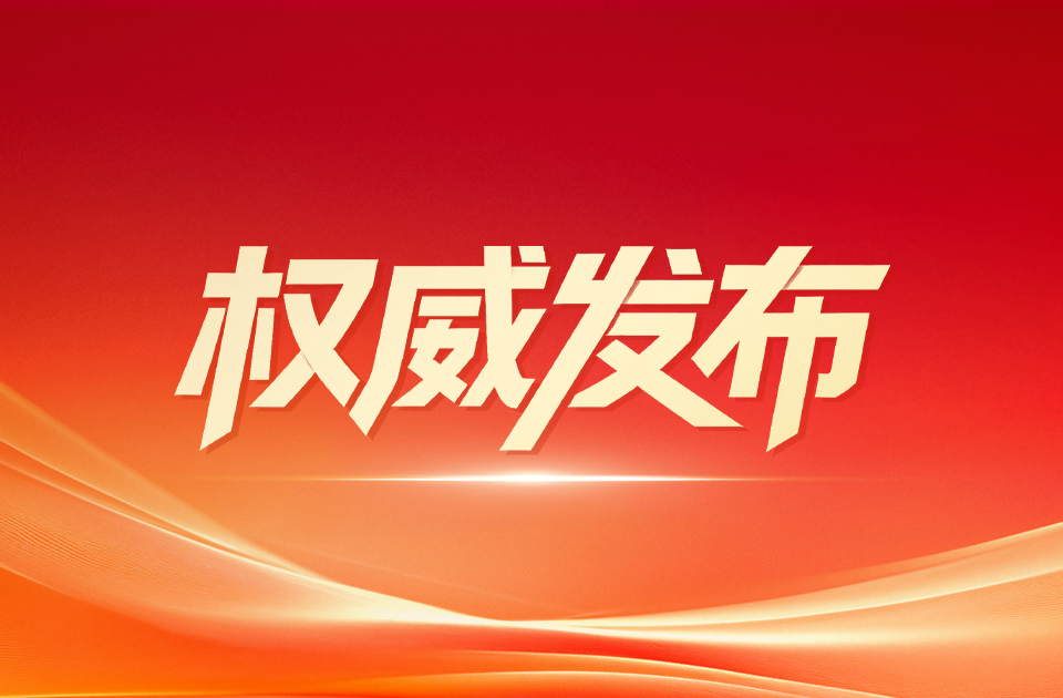 山东省代表团举行小组会议