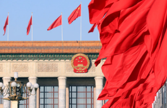 十四届全国人大四次会议第二次全体会议将于今天上午举行