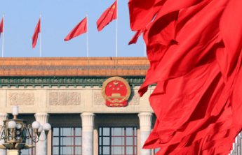 两会今日看点：全国人代会举行第二次全体会议，听取全国人大常委会工作报告和“两高”工作报告