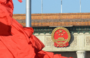 最高法：持续规制企业“以大欺小”