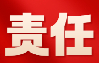 【责任福彩】不向未成年人销售彩票