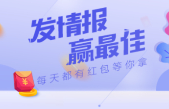 3月9日最佳情报|百花争艳，开启早春赏花模式！恭喜获奖