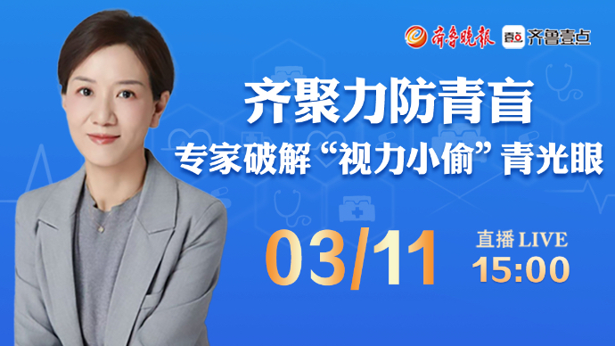 壹点问医｜特别策划：齐聚力防青盲！专家破解“视力小偷”青光眼