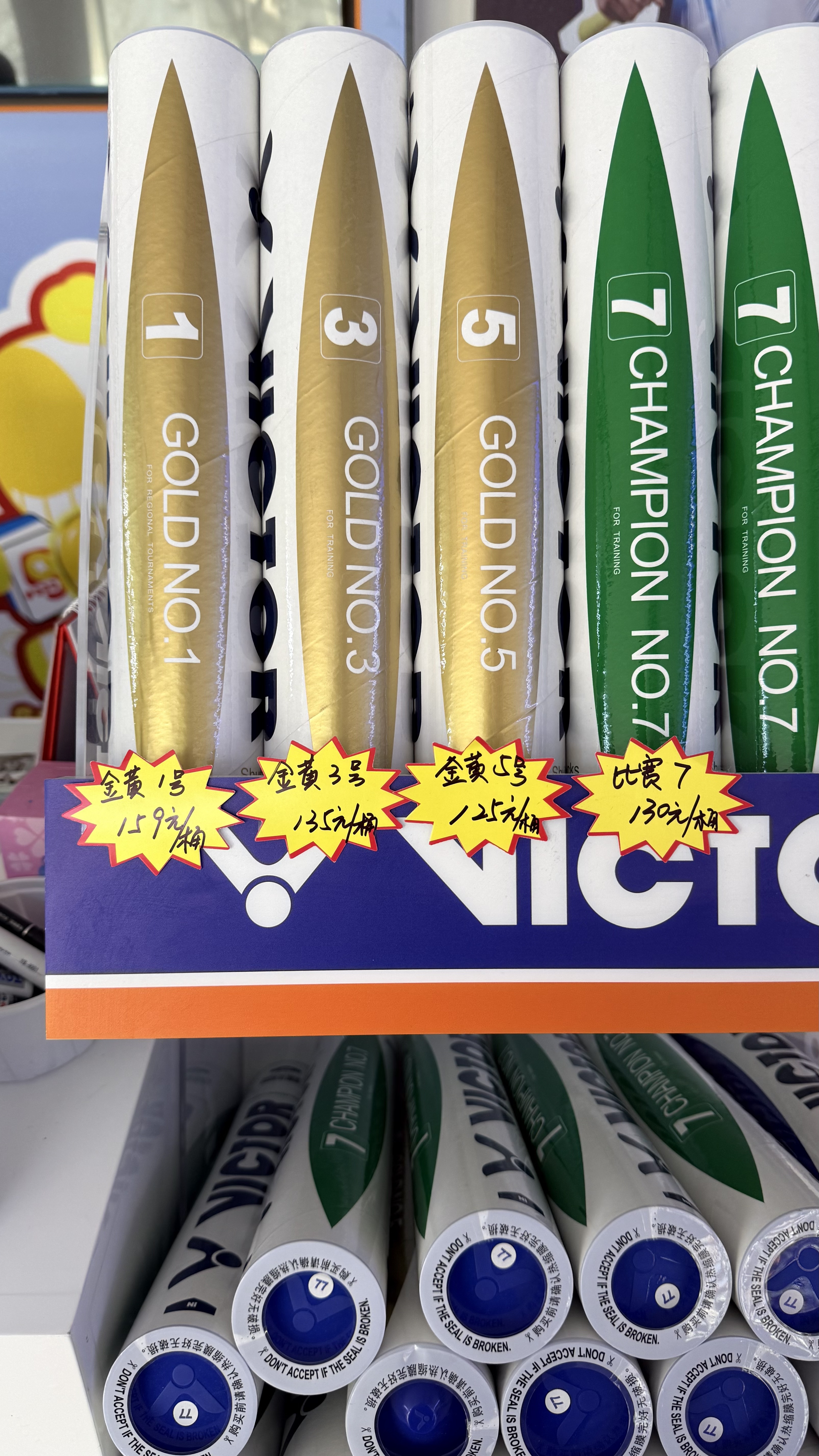 “打不起”的羽毛球降价了？济南市场：降幅有限，仍处高位