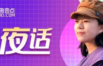 云姨夜话|春茶还在枝上，先忆一场上市茶企的“人走茶凉”