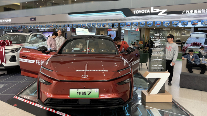 广汽丰田铂智7到店福利：15.68万起+置换补贴+选装基金