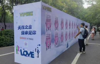 报名指南来啦！千佛山相亲大会报名进行中，多款脱单模式随心选