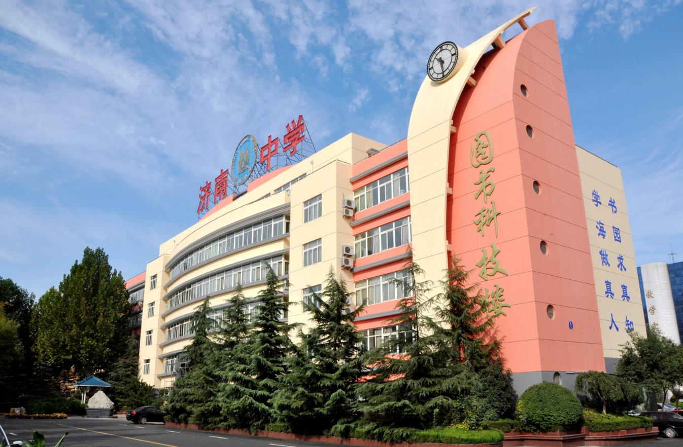 济南中学：打造最具济南气质好学校 绘就城市最美“流动画卷”