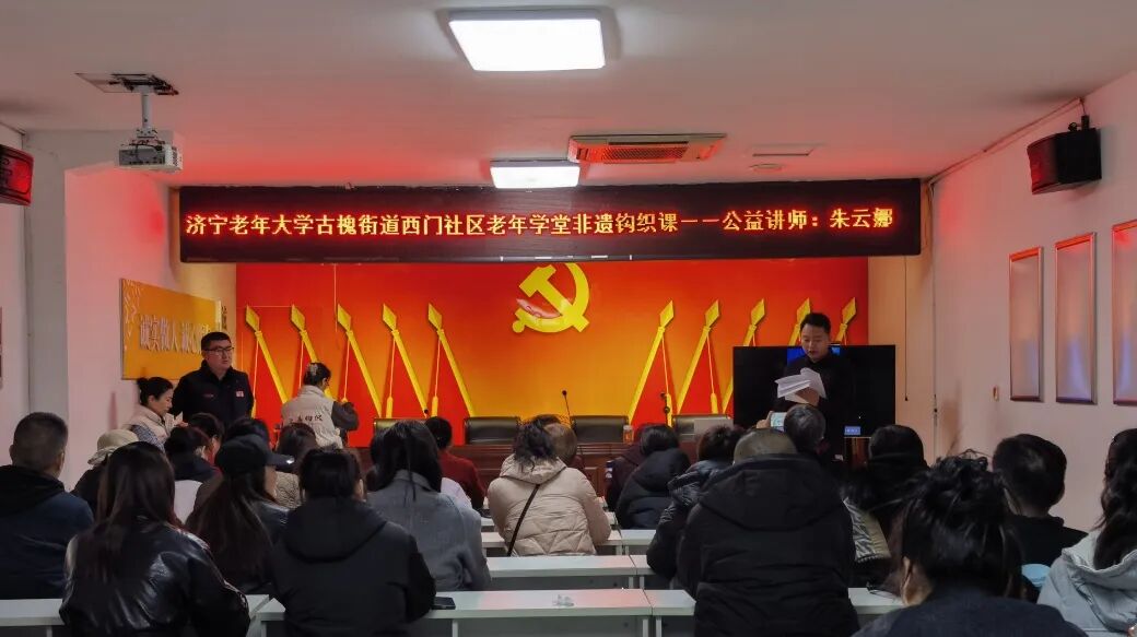 济宁老年大学社区老年学堂，解锁非遗钩织“订单式”新课堂