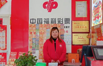 【我是福彩人】在小小的福彩站里汇聚大大的温暖