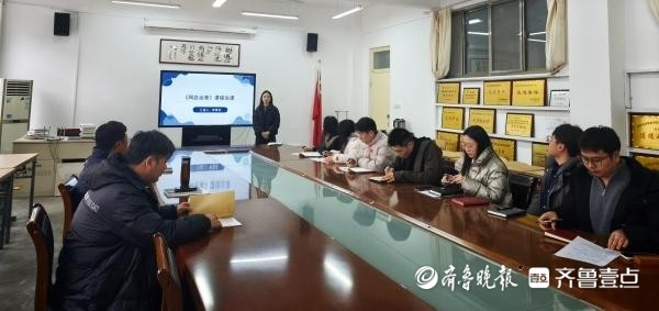 枣庄科技职业学院财经商贸学院开展说课活动赋能教学提质