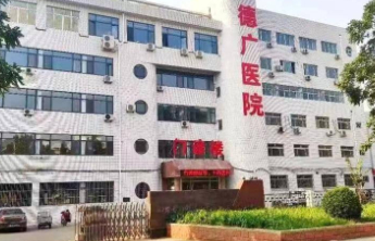 十年顽癣终治愈！河北患者跨省求医，在德州重获光滑双手