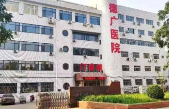 失眠乏力、HPV阳性……德广医院中西医联合为她“一揽子”解忧