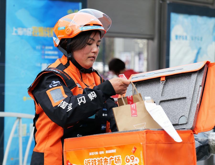 Chinese women chasing dreams with passion, confidence