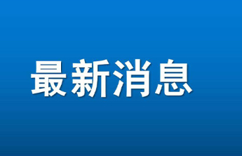 医保小课堂｜医保码激活、密码修改线下如何办理？请收好这份指南