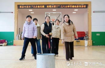 枣庄十五中开展“庆三八”女职工趣味体育比赛