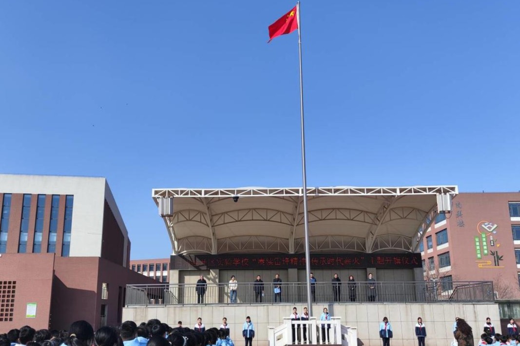 春启新程，龙马奋蹄！淄博经济开发区实验学校开学典礼圆满举行