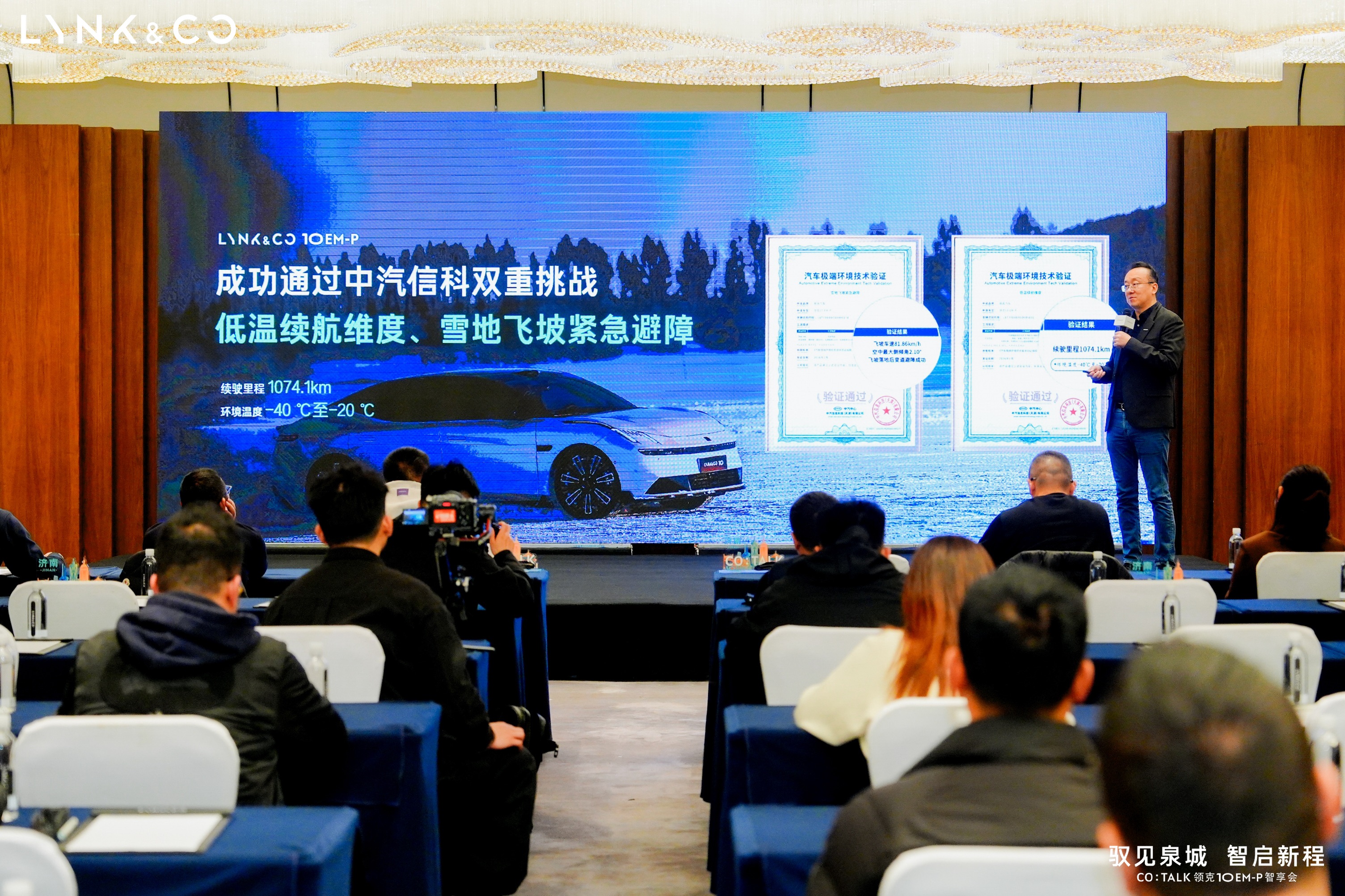 智启新程悦享春色，领克10 EM-P以智赋能美好出行