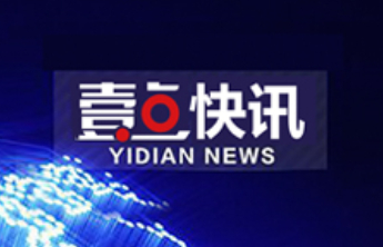 山东首创关贸原产地证书管理信息部门间互认