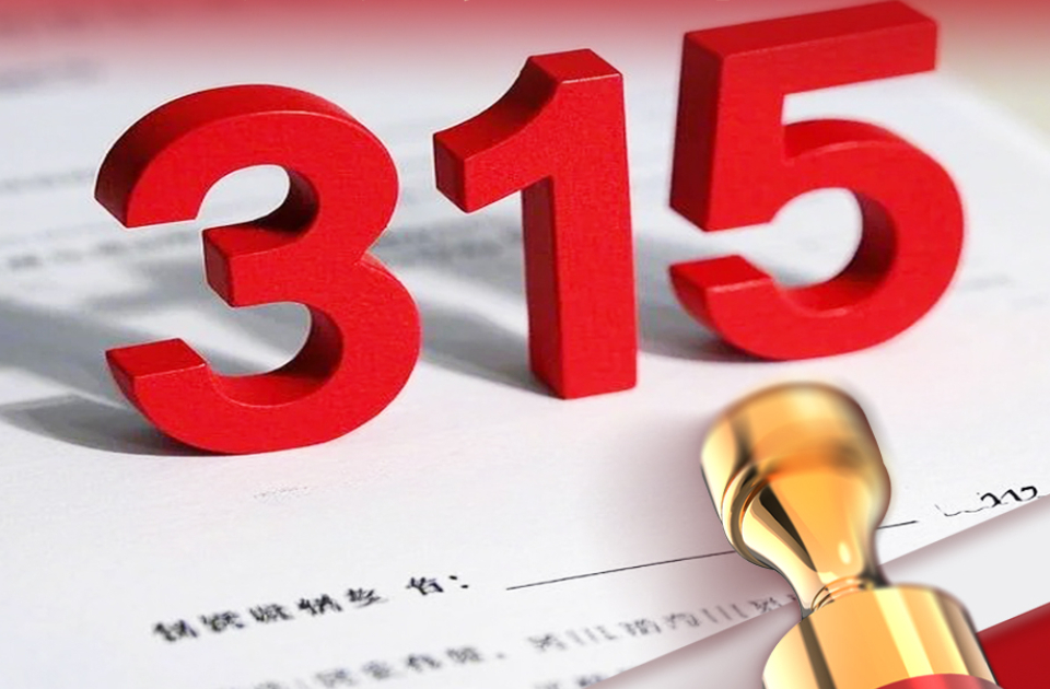 注意！餐馆“禁止自带酒水”是“霸王条款”，可投诉