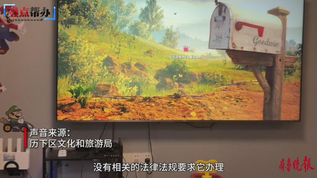 壹点帮办·调查|主机游戏馆噪音扰民，记者问了一圈，到底归谁管